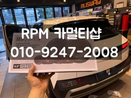 부산카오디오 엠비쿼트FA216  스피커를 아이오닉5 차량에 시공 / 부산 동래, 양산