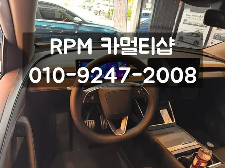 부산테슬라요크핸들 모델Y주니퍼차량에 장착 / 부산 동래, 양산