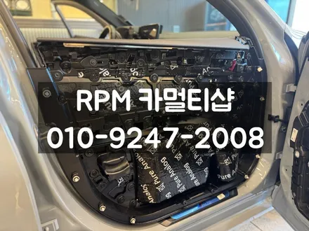 부산BMW G01 X3 카오디오튜닝 데고마스터 스피커로 완성한 압도적인 해상력 / 부산 동래, 양산