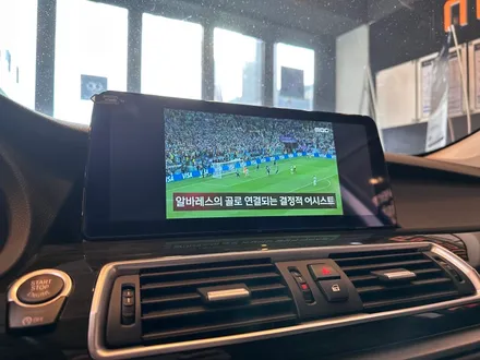 부산 BMW 5GT 안드로이드 올인원 12.3인치 시공 후기를 만나봅시다! :) / 부산 동래, 양산
