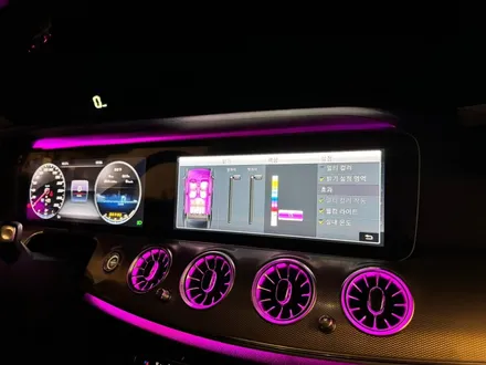 부산 W213 E300 미드레인지 엠비언트 와이드콕핏 디지털 클러스터 시공 후기 :) / 벤츠 / E-클래스 W213 / 부산 동래구