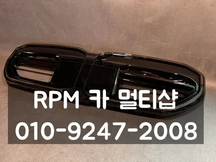 부산BMW튜닝 G60 520i 블랙M그릴 유광으로 고급스럽게 교체 / 부산 동래, 양산