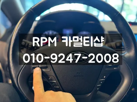 부산안드로이드올인원 기아K3에 장착하여서 편리해진 드라이브 / 부산 동래, 양산