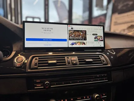 부산BMW F10 520D 14.9인치 안드로이드올인원 하나로 신형 감성 완성 / 부산 동래, 양산