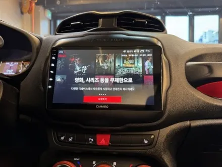 지프 레니게이드 안드로이드올인원 3D 어라운드뷰 9인치 (RPM카멀티샵) / 부산 동래, 양산