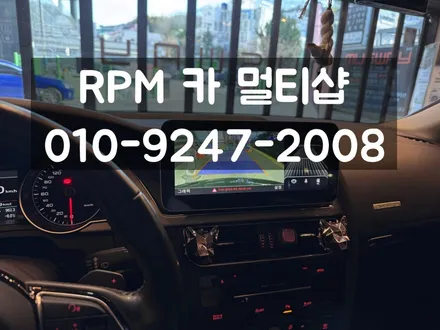아우디안드로이드오토 부산카플레이 A4 12.3인치 유무선 터치모니터 장착 / 부산 동래, 양산
