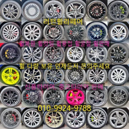 [파주휠판매] 엔케이 FS-01 크롬 18인치 휠 [판매완료] / 파주,일산,포천