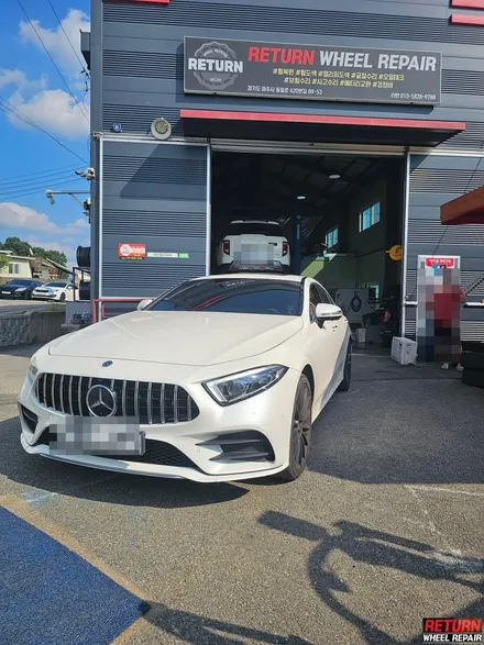 [파주휠복원] 벤츠 CLS 400d 20인치 크렉수리 / 파주,일산,포천