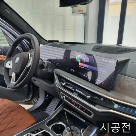 부천PPF 반타블랙 BMW 신형 X7 신차출고 / 실내 디스플레이 무광PPF+루프 열차단PPF 풀패키지 시공 완료! / 경기 부천