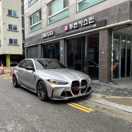 BMW M3 전체랩핑 / 나의 드림카 / 이노즈텍 / 전체랩핑 / 인천랩핑 / 부천랩핑 / 경기 부천