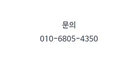 테슬라 모델3 전체랩핑 / 울트라글로스라벤더 / 랩핑사고처리 / 랩핑보험처리 / 사고났다고? 다른색으로 바꿔부러 / 인천랩핑 / 경기 부천