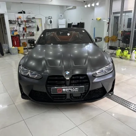 BMW G82 M4 사틴블랙 전체랩핑 / 남자들의로망 / M뽕맞다 / 반무광블랙 / 부천랩핑 / 인천랩핑 / 경기 부천