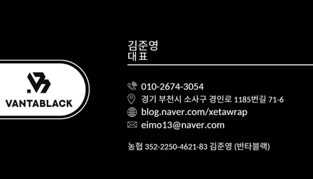 인천PPF BMW 5시리즈 G60 신차 출고 전체PPF / 경기 부천
