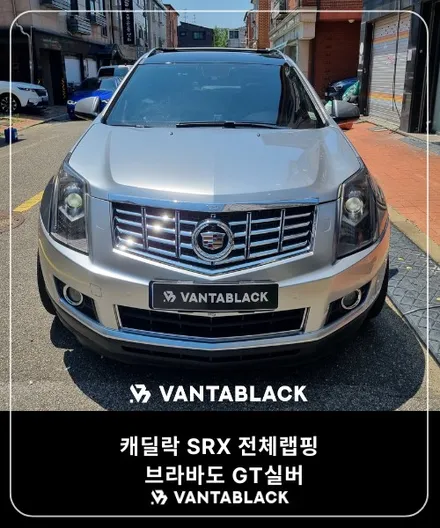 인천랩핑 캐딜락 SRX 기존 엉망진창 랩핑, 시공 업체 잘 고르셔야하는 이유 / 경기 부천