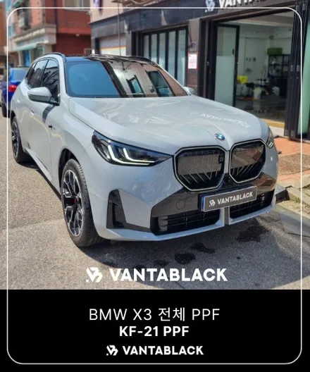 부천PPF BMW X3 신차 전체PPF 시공으로 도장면 보호와 광빨 업그레이드 / 경기 부천