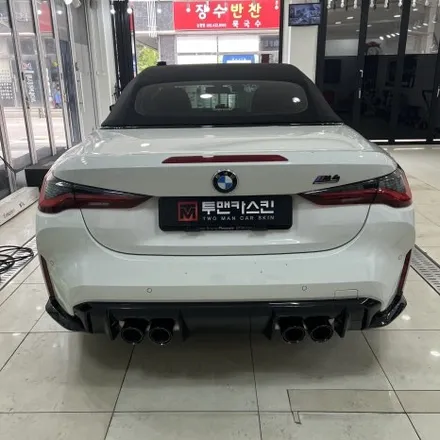BMW G82 M4 사틴블랙 전체랩핑 / 남자들의로망 / M뽕맞다 / 반무광블랙 / 부천랩핑 / 인천랩핑 / 경기 부천