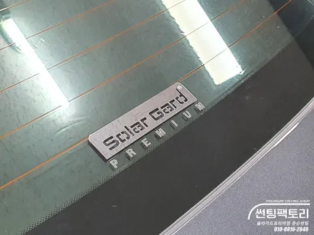 [카포먼스 안양점] 그랜저 녹턴그레이, 안양 솔라가드프리미엄 퀀텀 시공 후기 / 안양 박달동