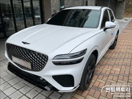 제네시스 GV70 우유니화이트 솔라가드프리미엄 신차패키지 시공 / 안양 박달동