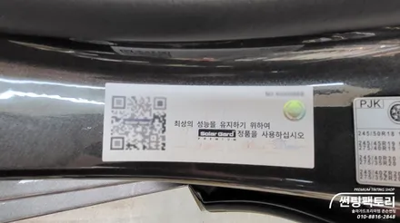 제네시스 G80 마칼루그레이 솔라가드프리미엄 퀀텀 썬팅 시공 후기 / 안양 박달동