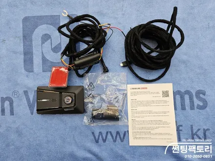 기아 EV6 시인성 좋은 버텍스 900 풀 시공 후기 / 안양 박달동