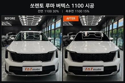기아 쏘렌토 버텍스1100 시공 후기｜전면 30%, 측후면 15% 선택 이유 / 안양 박달동