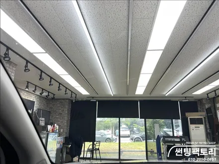 스포티지 루마 버텍스 900 풀 시공 / 안양 박달동
