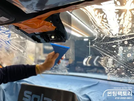 제네시스 GV80 솔라가드 프리미엄 퀀텀 추천_GV80 카프리블루 / 안양 박달동