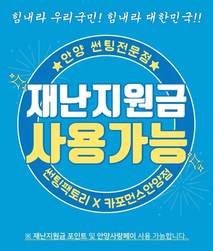 아반떼 N 존슨썬팅 XR 신차패키지 시공 후기 / 안양 박달동