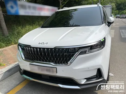 카니발 루마버텍스 900 700 신차패키지 시공 / 안양 박달동