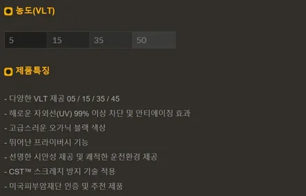 [제네시스] 존슨썬팅M 재시공기 / 안양 박달동