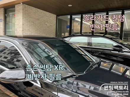 제네시스 GV70 우유니화이트와 솔라가드프리미엄 퀀텀의 썬팅 조화~ / 안양 박달동