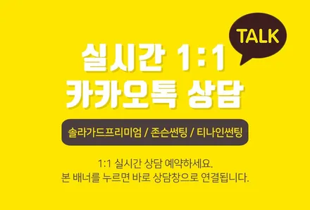 제네시스 GV60 솔라가드 프리미엄 퀀텀 신차 틴팅 / 안양 박달동
