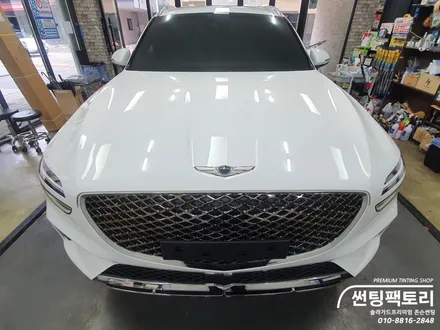 제네시스 GV70 우유니화이트와 솔라가드프리미엄 퀀텀의 썬팅 조화~ / 안양 박달동