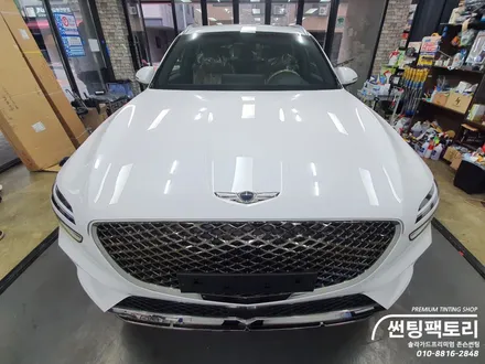 제네시스 GV70 우유니화이트와 솔라가드프리미엄 퀀텀의 썬팅 조화~ / 안양 박달동