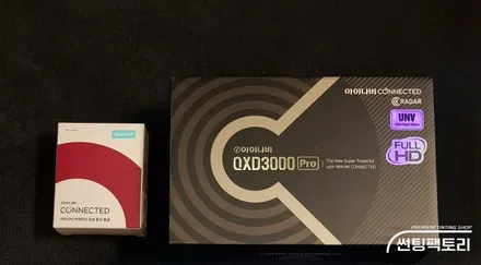 【포르쉐 파나메라GTS★솔라가드 퀀텀 신차패키지】 QXD3000/커넥티드/아이볼트◆존슨썬팅 박달점◆솔라가드프리미엄 만안점◆안양 썬팅/안양 틴팅 / 안양 박달동