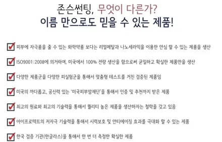 [투싼]존슨 Se 신차 시공기◆솔라가드 프리미엄 만안점◆존슨썬팅 박달점/안양 썬팅/안양 틴팅 / 안양 박달동