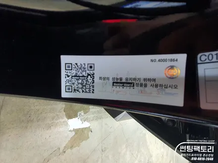 [솔라가드 보그] 팰리세이드 타임리스블랙 썬팅했어요! / 안양 박달동