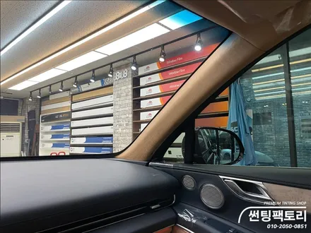 GV80 루마 버텍스 인기 조합 900 / 700 신차 틴팅 / 안양 박달동