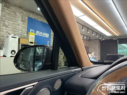 GV80 루마 버텍스 인기 조합 900 / 700 신차 틴팅 / 안양 박달동