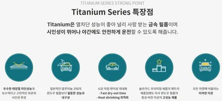 ◆솔라가드 프리미엄 만안점◆존슨 썬팅 박달점◆안양 썬팅전문/썬팅팩토리- [올뉴 쏘렌토] 신차 시공기 / 안양 박달동