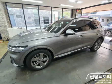 제네시스 GV70 존슨썬팅R / 전면35% 측후면15% / 존슨썬팅 박달점 / 솔라가드프리미엄 만안점 / 썬팅팩토리 / 존슨썬팅 / 안양썬팅전문점/ 신차패키지 / 신차검수 / 안양 박달동