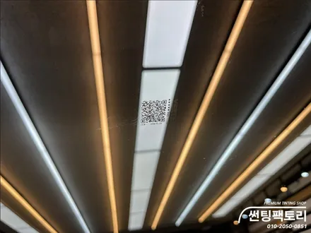 GV80 루마 버텍스 인기 조합 900 / 700 신차 틴팅 / 안양 박달동