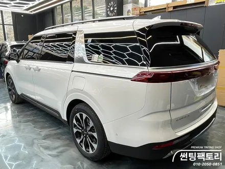 기아 카니발 버텍스 농도 추천 / 안양 박달동
