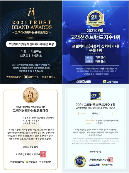 제네시스 GV70 우유니화이트와 솔라가드프리미엄 퀀텀의 썬팅 조화~ / 안양 박달동