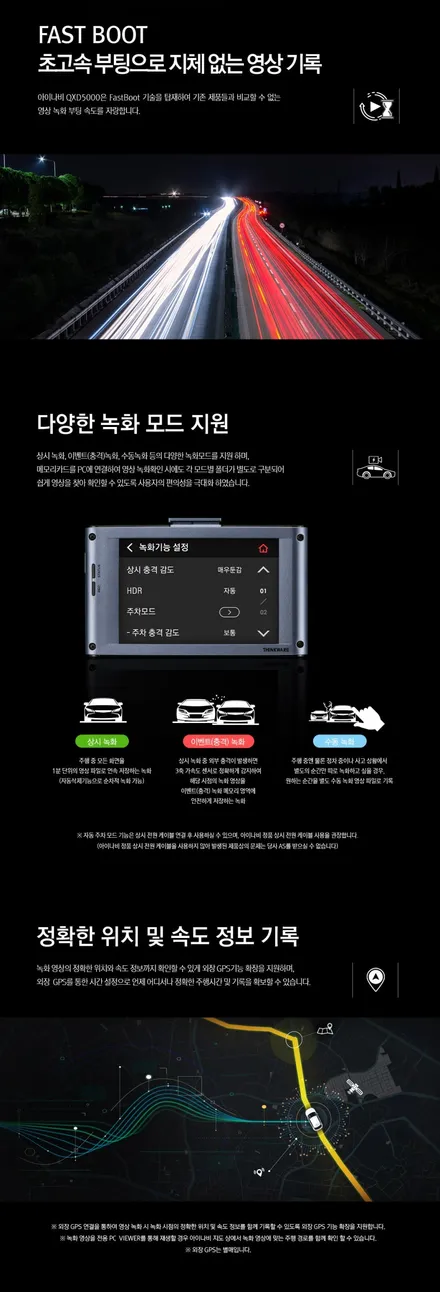 트레블 블레이저 솔라가드 퀀텀 / 전면28% 측후면14% / 아이나비 QXD5000 / 솔라가드프리미엄 만안점 / 썬팅팩토리 / 존슨썬팅 / 차량틴팅전문샵 / 안양썬팅전문점 / 안양 박달동