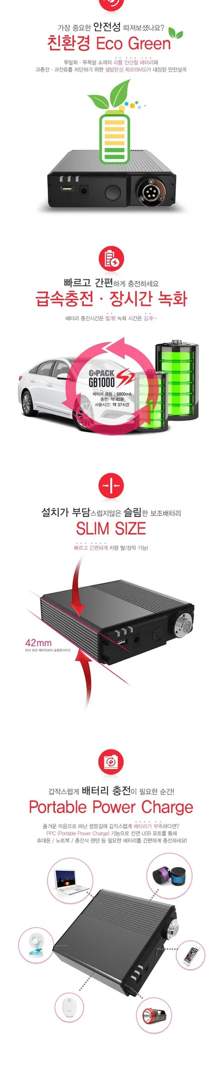 테슬라 모델 3 솔라가드 퀀텀 / 전면28% 측면19% 후면28% 썬루프 37% / 파인뷰LX2000 / 지넷 GB1000 보조배터리 / 헤드라이트PPF / 파이어볼 SILLA / 안양 박달동