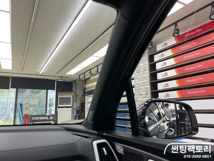 쏘렌토 루마버텍스 풀 900 신차패키지 시공 / 안양 박달동