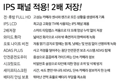 [싼타페TM]솔라가드 프리미엄 티타늄,파인뷰 LX2000 시공기◆솔라가드프리미엄 만안점◆존슨썬팅 박달점◆안양 썬팅/안양 블랙박스 / 안양 박달동