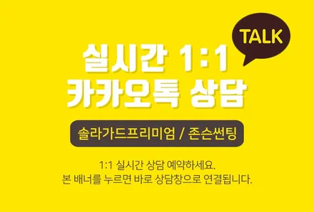 K8 솔라가드 프리미엄 신차패키지 시공 후기 / 안양 박달동