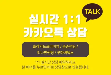 테슬라 모델3 루마버텍스 900 틴팅 필름 추천 / 안양 박달동